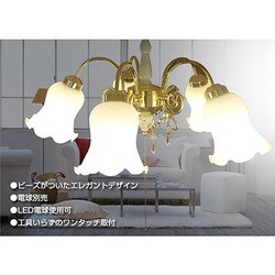 ヨドバシ.com - キシマ Kishima シャンデリア 60W 電球別売 GEM