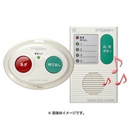 IFC-808 [ワイヤレスチャイム]