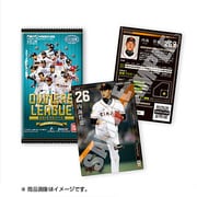 プロ野球 OWNERS LEAGUE 2014 ウエハース ～プロ野球開幕スペシャル～ [1個入り]