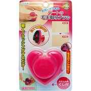 水洗いができるハートの毛玉取りブラシ