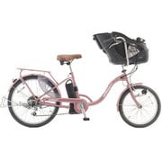 電動アシスト自転車 前20/後24型 外装6段変速 パールピンク KH-DCY07
