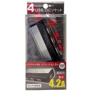 DC充電器 MB-105