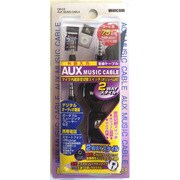AUX音楽ケーブル 2WAYスタイル CB-03