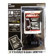 FMトランスミッター CB-03