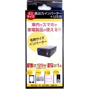 WM-24 [ミニサイズ高出力インバーター+USB]