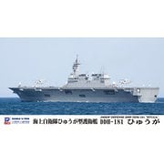 J69 [1/700 海上自衛隊護衛艦 DDH-181 ひゅうが いせ製作可]