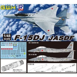 1/48 F-15DJ 航空自衛隊 ピットロード Yahoo!オークション - ピットロード 1/48 F-15DJ 航空自衛隊&DXM