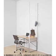 SP-60 W(D) [突っ張りパーテーション]