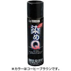 染めQ エアゾール [カラースプレー 70ml コーヒーブラウン]