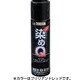 染めQ エアゾール [カラースプレー 70ml ブリリアントレッド]