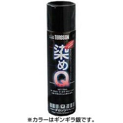 染めQ エアゾール [カラースプレー 70ml ギンギラ銀]