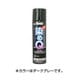 染めQ エアゾール [カラースプレー 70ml ダークグレー]