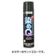 染めQ エアゾール [カラースプレー 264ml サンイエロー]