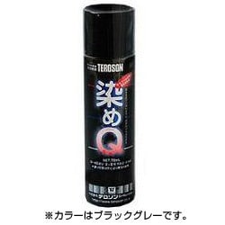 ヨドバシ.com - 染めQテクノロジィ 染めQ エアゾール [カラースプレー 70ml ブラックグレー] 通販【全品無料配達】