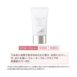 Kanebo COFFRET D'OR グラン BB 50g ミディアムベージュ ヨドバシ.com - カネボウ Kanebo コフレドール グラン COFFRET D