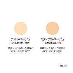 Kanebo COFFRET D'OR グラン BB 50g ミディアムベージュ ヨドバシ.com - カネボウ Kanebo コフレドール グラン COFFRET D