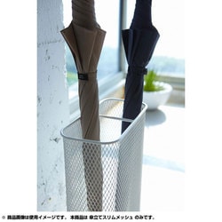 ヨドバシ.com - 山崎実業 YAMAZAKI 傘立てスリムメッシュ