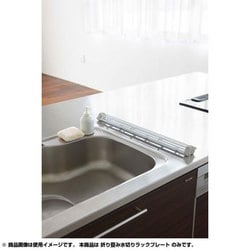 ヨドバシ Com 山崎実業 Yamazaki 7846 折り畳み水切りラックプレートl W 通販 全品無料配達