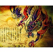 PSVita2000 Skin Dragon Legend [PlayStation Vita2000用　ドレスアップシール]