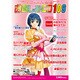 お楽しみCD109