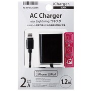 Lightningコネクタ+USBポートAC充電器 2A ブラック PG-MFILGAC20BK