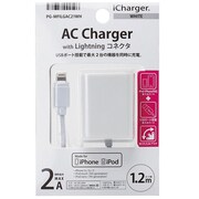 Lightningコネクタ+USBポートAC充電器 2A ホワイト PG-MFILGAC21WH