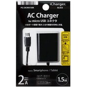 micro USB+USB1ポート搭載 コンパクトAC充電器 2A ブラック PG-2ACMU13BK