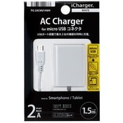 micro USB+USB1ポート搭載 コンパクトAC充電器 2A ホワイト PG-2ACMU14WH