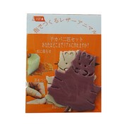 LPK1 [子カバ2匹セット 白・ピンク]
