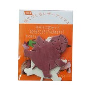 LPK4 [子サイ2匹セット 白・ピンク]