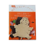 LPK6 [子サイ2匹セット ブラウン・ナチュラル]