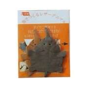 LPK8 [子ゾウ2匹セット グレー・キャメル]