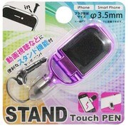 スタンドタッチペン PU