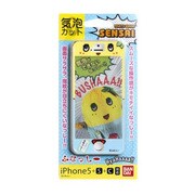 SENSAI iPhone 5/5s用/5c ふなっしー01 [保護フィルム]