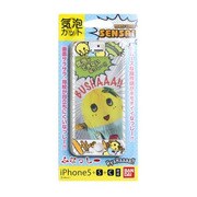 SENSAI iPhone 5/5s用/5c ふなっしー03 ポーズ [保護フィルム]