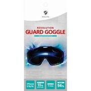 REVOLUTION GLASS GOGGLE iPhone 5/5s/5c用