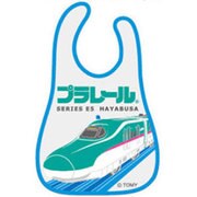 プラレール ベビーエプロン はやぶさ P209927