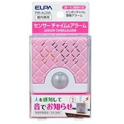 ヨドバシ.com - 朝日電器 エルパ ELPA PIR-AL200(PK) [人感センサーチャイム＆アラーム] 通販【全品無料配達】