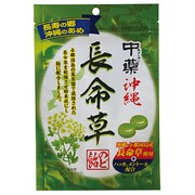 中薬 沖縄長命草のど飴 [キャンディー]