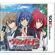 カードファイト!!ヴァンガード ロック オン ビクトリー!! [3DSソフト]