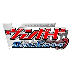 ヨドバシ Com フリュー Furyu カードファイト ヴァンガード ロック オン ビクトリー 3dsソフト 通販 全品無料配達