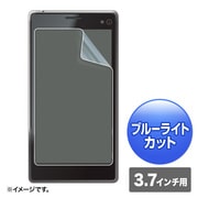 PDA-F37KBCFP [3.7インチ用ブルーライトカット液晶保護指紋防止光沢フィルム]