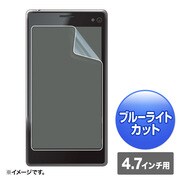 PDA-F47KBCFP [4.7インチ用ブルーライトカット液晶保護指紋防止光沢フィルム]