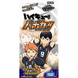 【期間限定大幅値下げ】ハイキュー　バボカ　拡張パック第一弾全種セット　サインあり