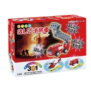 リブロック プチリブのりものシリーズ はしご消防車