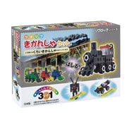 リブロック プチリブのりものシリーズ 機関車(黒)