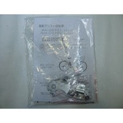 電動アシスト自転車 KH-DCY01/02用 工具セット(取説含む) KH-PTL01