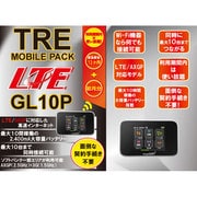 イー・モバイルのプリペイドデータ通信カード TRE MOBILE PACK LTE GL10P 1年バージョン