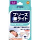 ブリーズライト クール [鼻孔拡張テープ ラージサイズ メントールの香り 10枚入]