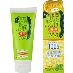 なた豆 ハミガキ 柿渋プラス 150g [歯磨き粉]